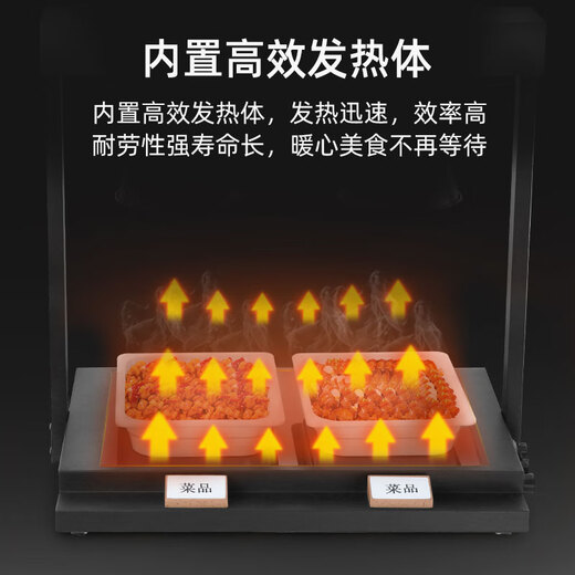Fidis Buffet Food Insulation Lamp Catering Cooked Meal Heating Lamp Barbecue Lamp Commercial Food Insulation Table Insulation Station