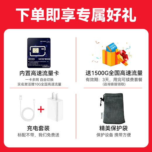 华为智选随身wifi6移动无线wifi免插卡随行4g无线网卡携带上网宝非全国通用无限流量2025款5G AX15B 升级WiFi6【多网切换】1500毫安续航6小时