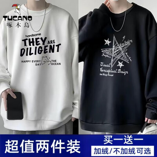 Woodpecker 2-piece sweatshirt men's spring and autumn loose top ins round neck long-sleeved trendy bottoming shirt jacket LUO white + five-pointed star black (regular) XL recommended weight 120-140Jin Jin is equal to about 0.5 kg