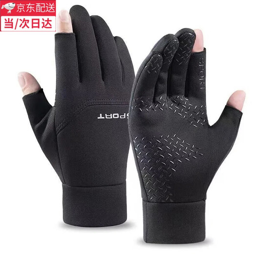 LIANMAN fishing gloves autumn and winter upgraded two-finger gloves, breathable, quick-drying, warm, sun-proof, non-slip and wear-resistant cycling gloves, black, one size fits all