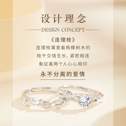 Molan S999 Pure Silver Couple Ring for Men and Women with Open Branches, Birthday and Anniversary Gift for Girlfriend