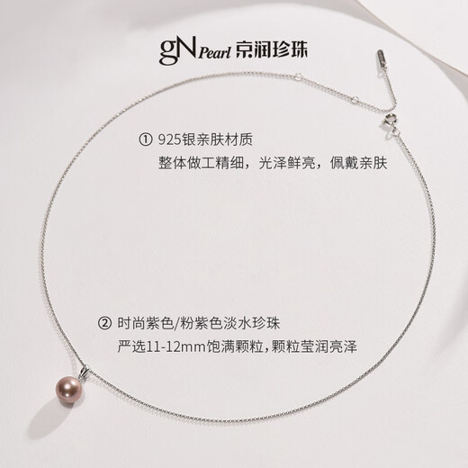 Jingrun Pearl Necklace Lanxin 925 Silver Freshwater Pearl Pendant Female Pink Purple Round Single Pearl Birthday Gift for Girlfriend