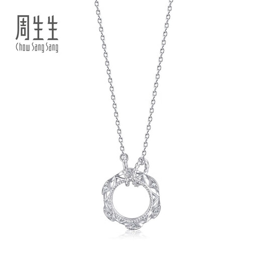 Chow Sang Sang Pt950 Platinum Daily Luxe Circle Diamond Pendant Necklace for Women 92328N Pricing 47cm