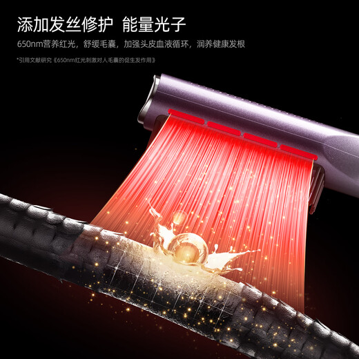 AKiracosme red light straight hair comb high skull artifact comb curling comb plumping comb curling and straightening dual-use negative ion natural fluffy cold wind traceless fluffy comb girl gift gilded purple