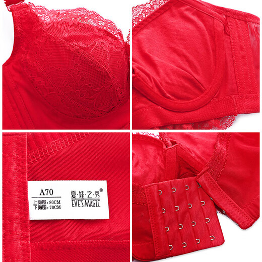 Eve's Show Red Underwear Women's Small Breasts Push Up Big Bra Panties 2026 Wedding Bride's Zodiac Year Set Big Red Set (3721) 75A /34A