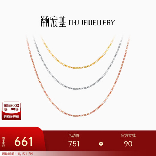 Trendy Acer 18K gold necklace for women, color gold plain chain, O-shaped chain, clavicle chain, versatile chain, birthday gift for girlfriend, F yellow 18K - chain about 42cm