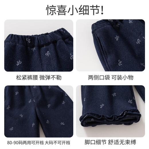 Banxidi Girls' Pants Autumn and Winter 2025 New Style Baby Plush Casual Pants Winter Clothes Children's Straight Jeans Blue 90