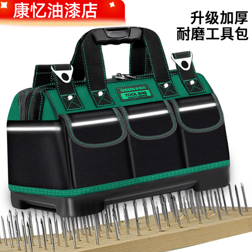 Meikejie Electrician Tool Bag Canvas Wear-Resistant Extra Thick Multifunctional Maintenance Carpentry Special Construction Site Multifunctional Large Capacity New 21-inch Flagship Plastic Bottom Steel Nail Reinforcement