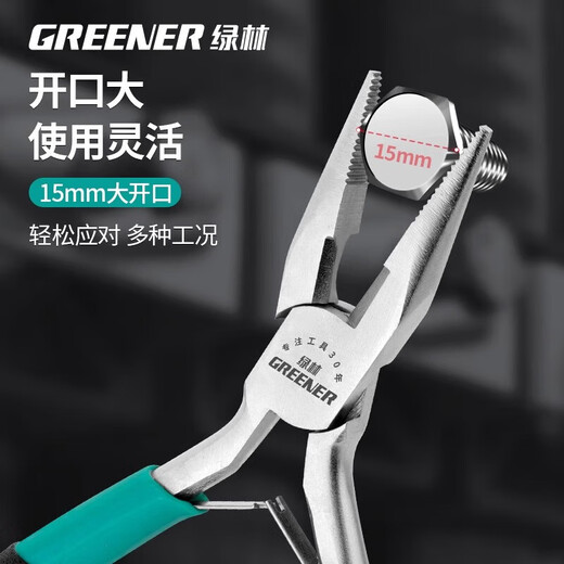GREENER mini pliers, multifunctional wire pliers, top-cut flat mouth, round mouth, curved mouth, handmade pliers, slant nose pliers 5 inches