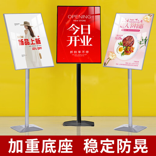 Zhan Xiaoer sign guide guide display vertical billboard poster stand vertical conference room 50*70cm silver white