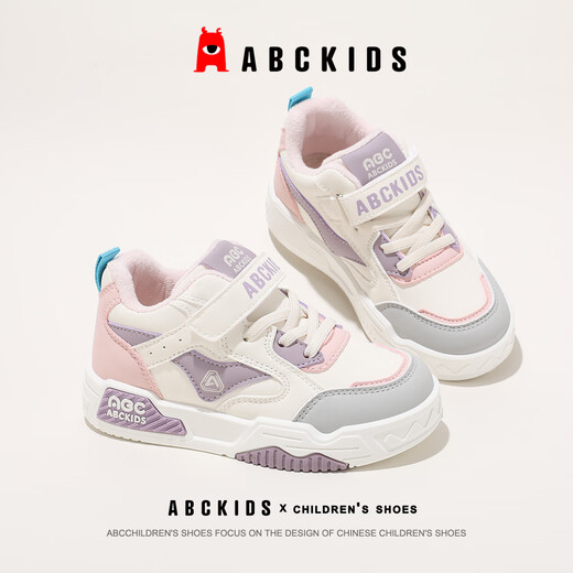 ABC KIDS children's shoes cotton shoes winter velvet outdoor sports shoes for boys and girls SY553603919PY rice pink purple 32