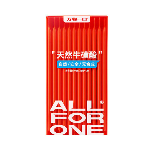 LISM Taurine Cat Strips Staple Food Grade Cat Strips Kitten Adult Cat Nutrition Hairy Cat Snacks Fish Oil Cat Strips Natural Taurine Cat Strips 16g*12 Strips/1 Box 1 Box 16g*12 Strips/Box