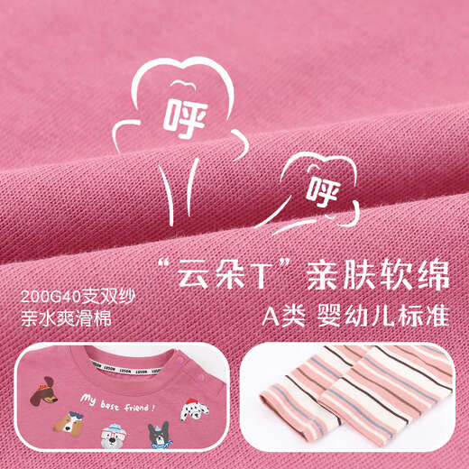 LUSON Little O Dad Baby Boy Baby Long Sleeve T-Shirt Fake Two Pieces 2025 New Autumn Pink Baby Top Rose Pink 110