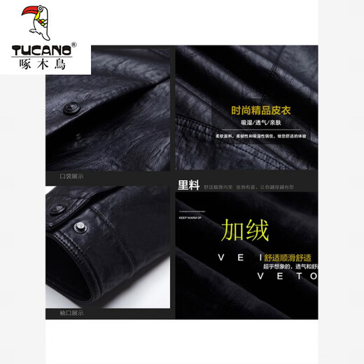 Woodpecker 2026 new PU leather jacket men's autumn and winter business casual motorcycle jacket leather jacket pickle green M 170