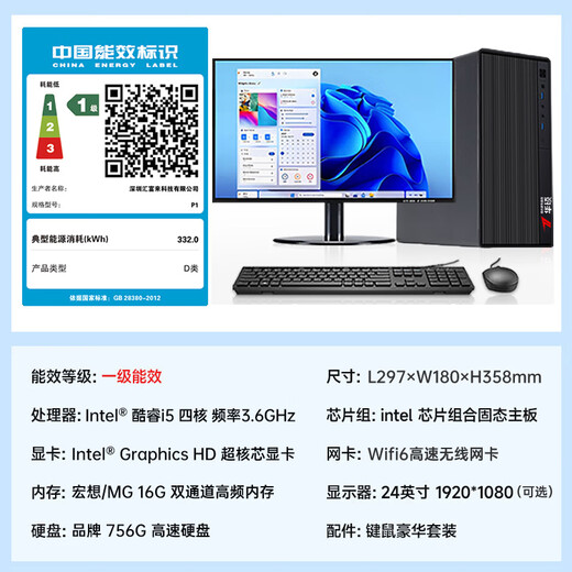 ASUS (ASUS) Core i7+ independent graphics desktop computer host commercial office government enterprise procurement designer rendering subsidy home e-sports game assembly computer complete set 2 Core i5/16G/1TB/office graphics card single host five-year warranty + National Bank ticket + free keyboard and mouse