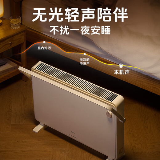 Midea's newly upgraded graphene heater household heater bathroom electric heater energy-saving electric heater whole house large area heating European fast heating furnace HDT22TL