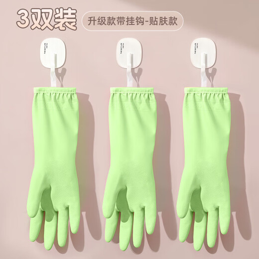 Kaooseen Japanese Dishwashing Gloves Durable Kitchen Housework Extra Long Thick Nitrile Waterproof Women's Protective Wear-Resistant Cleaning Lanyard Style Green 3 Pairs Durable Extended No Water Ingress S