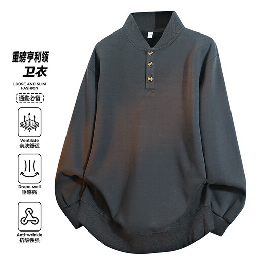 FOG SKY sweatshirt men's autumn and winter American cleanfit Henry collar hooded long-sleeved top men's inner layering shirt QZ-8900 black 2XL (recommended 145-160Jin Jin equals 0.5 kg)
