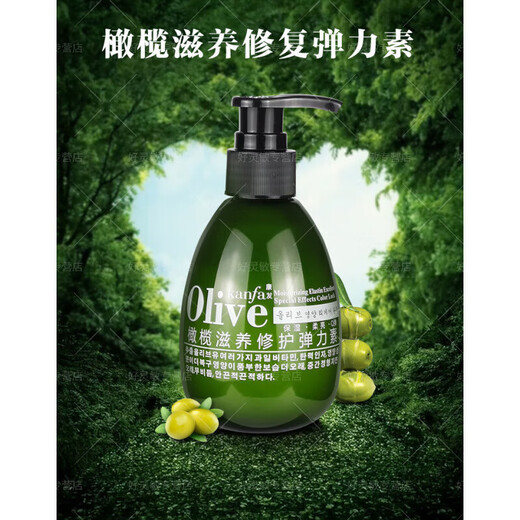 Mowensi perm care elastic female curly hair moisturizing protector anti-frizz fluffy essential oil special moisturizing hair wax artifact 5 bottles