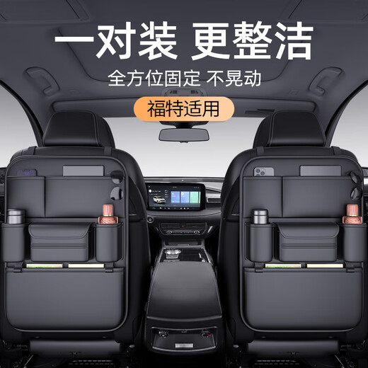 Yusenyi Car Seat Back Storage Bag Hanging Bag Car Storage Box Ford Edge Escape Explorer Quality Black-Multifunctional Back Seat Storage Bag-Short Single Pack Ford Explorer