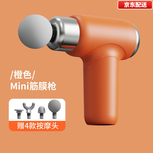 Xiaomi (MI) Mijia Eco-Similar Mini Fascia Gun Electric Massage Gun Small Portable Fitness Muscle Relaxation Massager Beige Button Model