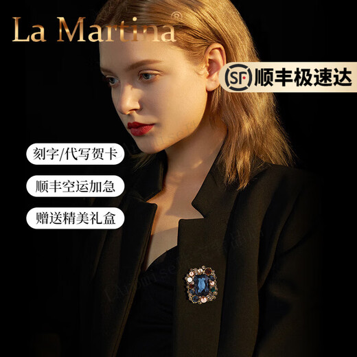 La Martina Austrian crystal brooch high-end women's high-end light luxury elegant collar pin 2025 corsage birthday gift elegant blue
