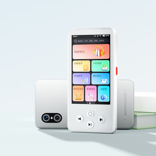 Dushu Lang Learning Machine English Listening Treasure AI Precision Learning Repeater Machine Walkman Learning Machine Chinese and English Learning Improvement Artifact Listening Large Screen Oral Practice Machine Ivory White - Textbook Synchronization + General Subjects + Scanning Question Translation + 128G Memory