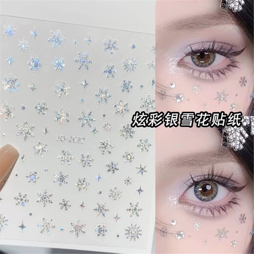 SNQP Christmas creative makeup tattoo stickers Christmas tree gingerbread man atmosphere festive atmosphere face decoration cute stickers silver snowflake face stickers one pack