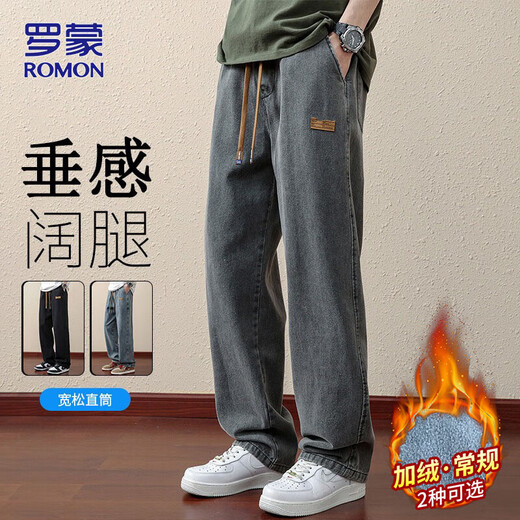 ROMON jeans men's autumn and winter loose casual pants men's straight wide-leg pants men's trendy trousers