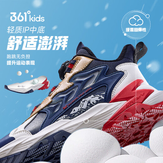 361 Children's cotton shoes 25 winter men's and women's velvet warm and wear-resistant anti-slip knob sports running shoes for middle-aged and older children blue 34