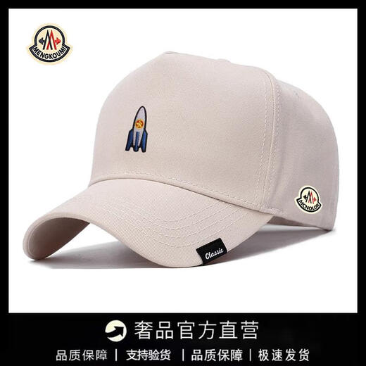 Mongolian piano new baseball cap for men and women, same style peaked cap, fashionable and versatile sun hat, breathable, sporty, loose, versatile and warm, khaki