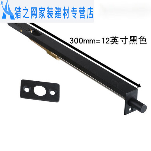 Junmo Tiandi latch brass concealed latch wooden door black lock anti-theft door double door mother door hidden 12 inches 30 cm black support