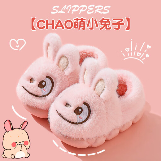 Children's cotton slippers boys winter cartoon cute non-slip indoor home soft bottom parent-child baby rabbit slippers gray slippers 12 35/36 size (shoe length 21CM suitable for feet 20