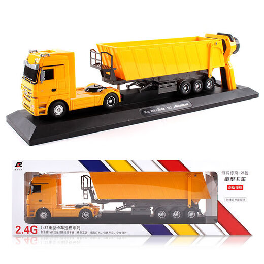 Remote Control Truck Super Heavy Duty Semi-trailer Controlled Container Car Toy Children's Automatic Car Mercedes-Benz Large Truck Remote Control Dump Truck (Yellow) Deluxe Edition (Three Batteries and One Charge)