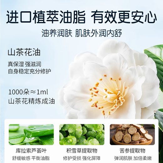 Wuyang children's face cream glycerin children's touch oil baby face cream oil children's body lotion moisturizing and anti-drying