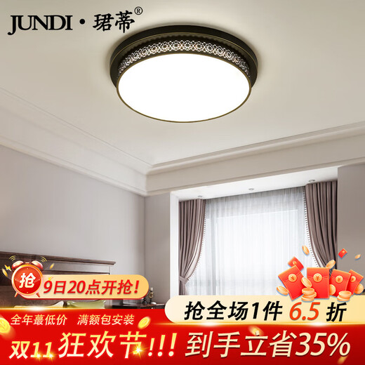 珺蒂卧室吸顶灯复古经典卧室灯具美式客厅灯饰阳台过道餐厅现代简约 1026款-直径65CM-三色调光