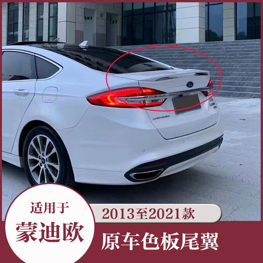 Zailu Mondeo modified rear wing is suitable for 1321 models without punching. The original model is thickened and painted and decorated with a fixed wing. Ford. The original model is thickened for 13 to 21 Mondeo rear wings. Tanzanite Blue