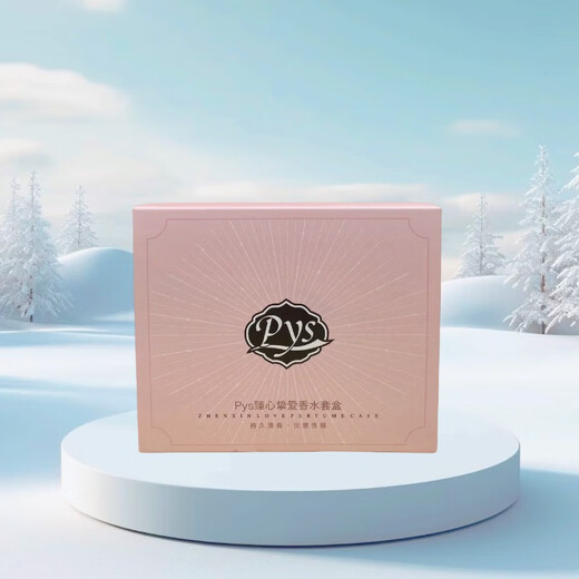 LANDALLSASHIMANG Cosmic Dream Series Perfume National Style Woody Fragrance Niche Affordable Women's Perfume 50ml Girls Set One Box