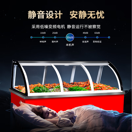 Cold dish display cabinet, refrigeration and preservation cabinet, commercial braised meat dish, cooked duck, duck neck, barbecue, fried skewers, frozen freezer, integrated mobile stall, small 1.2m refrigerator, curved glass/upper refrigeration and lower storage/rear door, 1.2L x 0.8W x 1.21H (m)