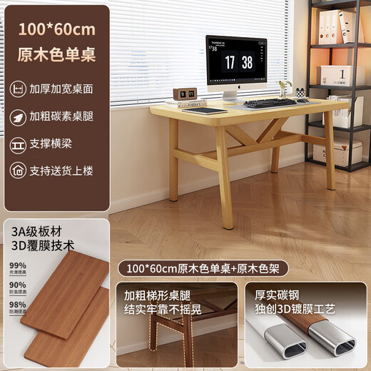 Yimo computer desk bedroom home desk desk modern simple rectangular workbench rental house table original 6