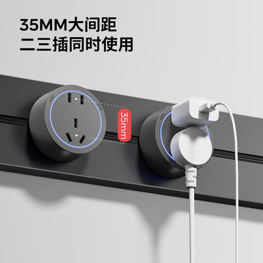 Inductive atmosphere lamp with track socket, no need to drill holes, freely movable plug-in board, household kitchen power supply, exposed socket, elegant white, exposed with sensor light bar, 50cm track + 3 five-hole adapters