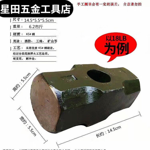 Vinoa all-steel high-hardness octagonal hammer round-head fitness large heavy-duty construction wall-breaking household hammer 16 pounds about 2.8 kilograms (5.6 Jin Jin is equal to 0.5 kilograms)