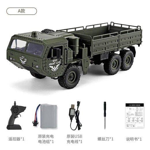 Children's military truck heavy-duty six-wheel drive off-road climbing vehicle RC remote control car adult boys' toys remote control toy car 46cm Dongfeng No. 9 military card