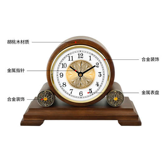 Hense European Retro Solid Wood Table Clock Living Room TV Cabinet Desktop Clock Home Office Decorative Clock HD552 Walnut