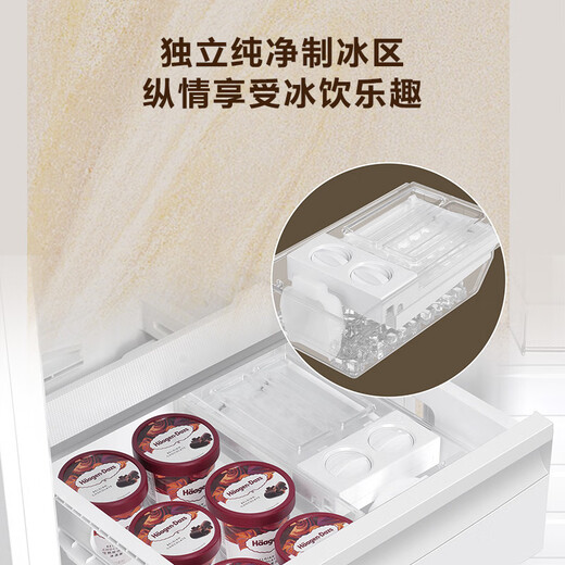 Haier Mailang series + Xiaohonghua series 152/180/210/242/290/335L single temperature vertical household freezer air-cooled electronic temperature control deep cooling quick freezing 1st level energy efficiency 290L Xiaohonghua series ice white | first level dual frequency conversion