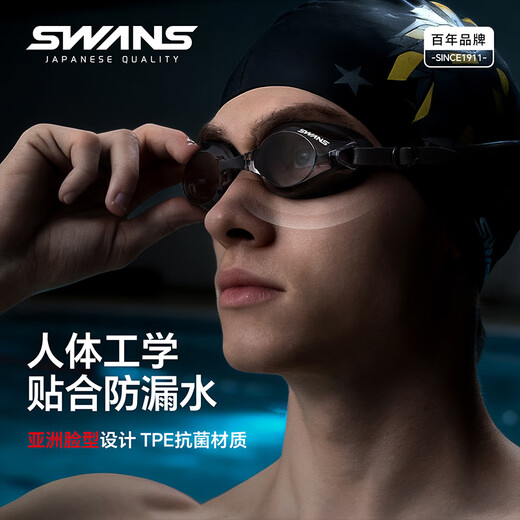 SWANS swimming goggles men's myopia swimming goggles waterproof anti-fog high-definition women's swimming cap set swimming goggles equipment large frame CYJSW45M-1 coated smoke blue