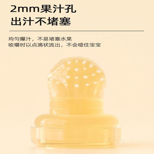 CLCEY baby bite bag, child's fruit juice artifact, baby food supplement tool, food grade teether, teething stick, pacifier, bite bag, small and large bite bag + storage box + anti-chain 1 pack, food grade silicone color, nano silver