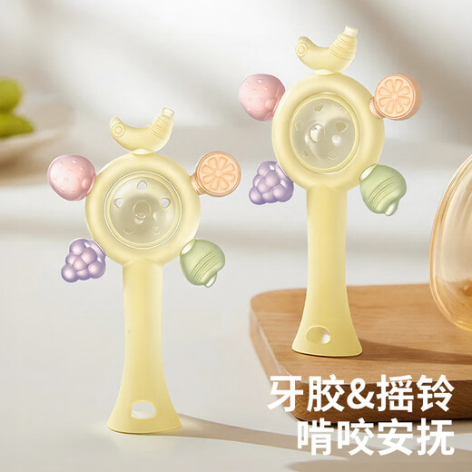 COODORA bébé anneau de dentition hochet à main molaire anneau de dentition bâton bébé jouet peut mâcher petit mois silicone morsure colle éducation saisir