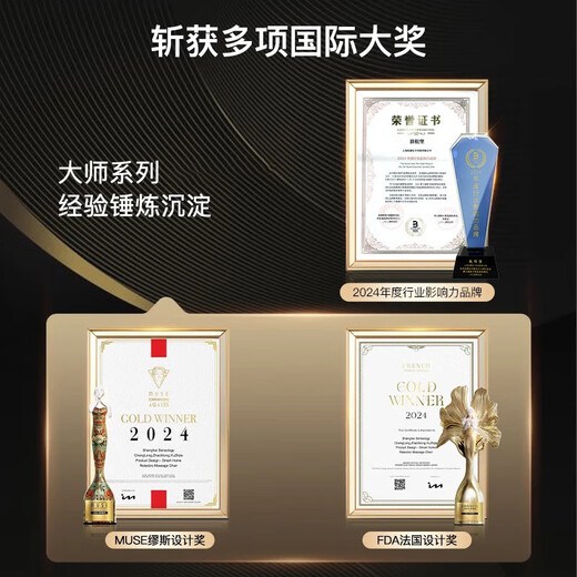 Songsheng Relaxation Fort Massagestuhl Home M616 Entspannung Fort Massage Ganzkörper-Raumkapsel 2025 Haushalt Kleines elektrisches Schwerelosigkeits-Multifunktionsmassagesofa für ältere Menschen M616/24 Massageprogramme/Geeignet für Personen von 1,6 bis 1,8 Metern