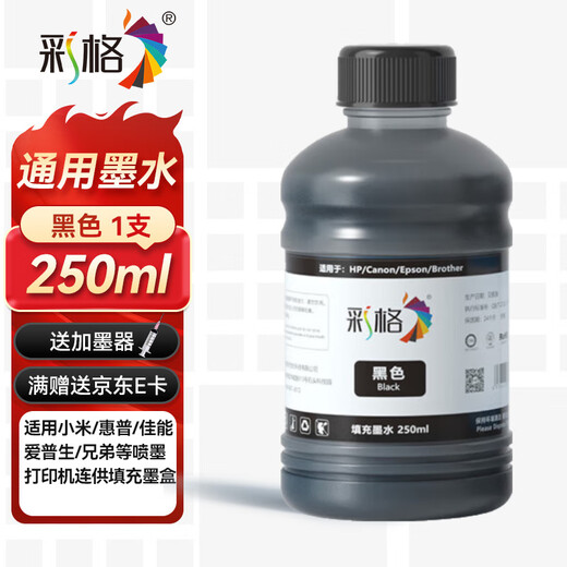 Color grid suitable for HP HP inkjet printer ink 805XL 803 680 682 ink cartridge ink 250ML continuous supply filled color ink cartridge 47 804 universal ink dye dye black ink
